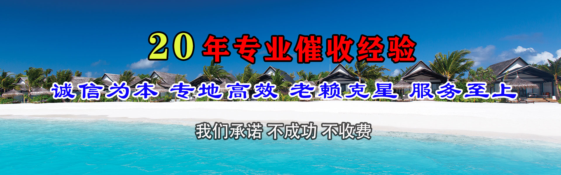 宜黄追债公司