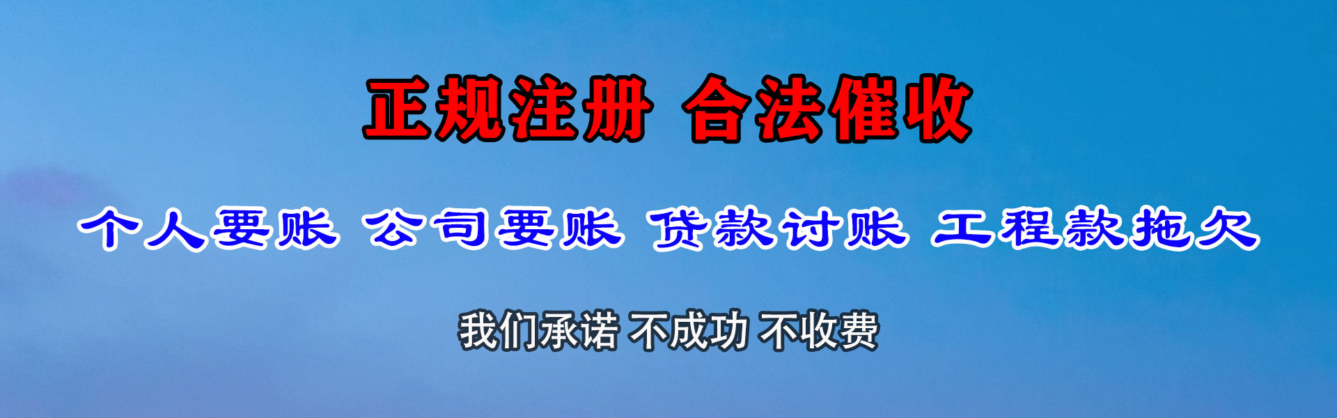 宜黄追债公司